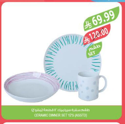 available at المزرعة in مملكة العربية السعودية, السعودية, سعودية - الرياض