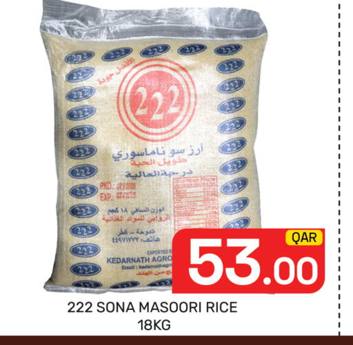available at مجلس هايبرماركت in قطر - الدوحة