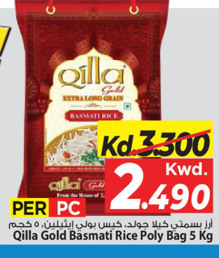 available at مارك & سايف in الكويت - مدينة الكويت