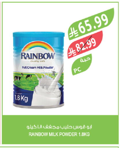 available at المزرعة in مملكة العربية السعودية, السعودية, سعودية - ينبع