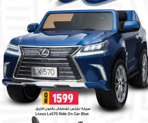 available at Marza Hypermarket in Qatar - Doha