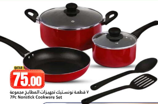 available at دانة هايبرماركت in قطر - الوكرة
