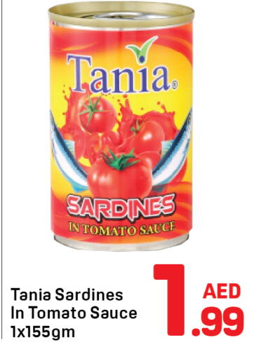 Tomato available at Day to Day Department Store in UAE - Dubai