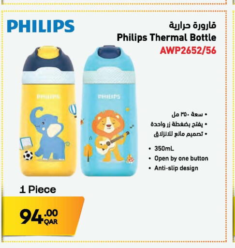 available at جمبو للإلكترونيات in قطر - الوكرة
