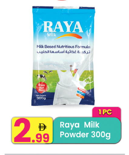 available at Everyday Center in UAE - Sharjah / Ajman