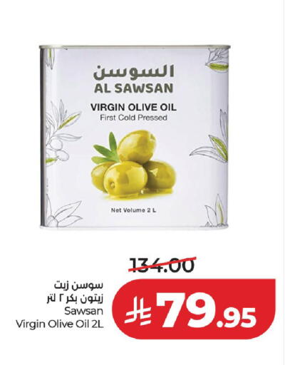 available at لولو هايبرماركت in مملكة العربية السعودية, السعودية, سعودية - عنيزة