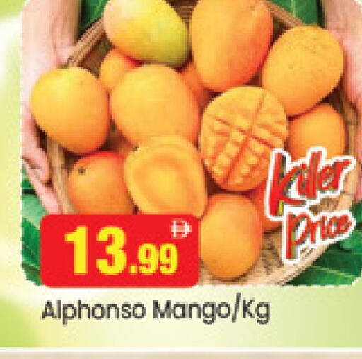 Mango available at Al Madina  in UAE - Dubai