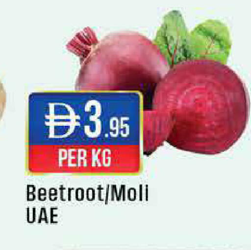Beetroot available at ويست زون سوبرماركت in الإمارات العربية المتحدة , الامارات - أبو ظبي