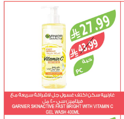 available at المزرعة in مملكة العربية السعودية, السعودية, سعودية - الرياض