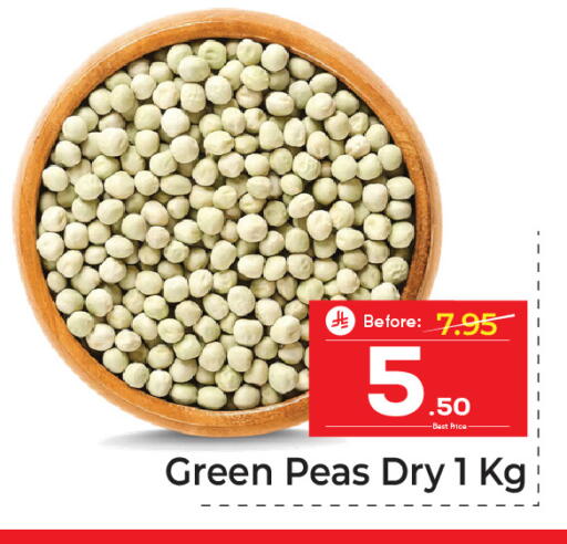 Peas available at مكة هايبرماركت in مملكة العربية السعودية, السعودية, سعودية - الرياض