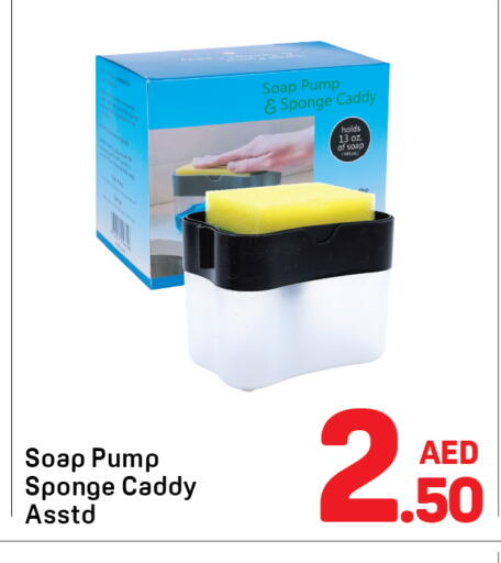 available at Day to Day Department Store in UAE - Dubai