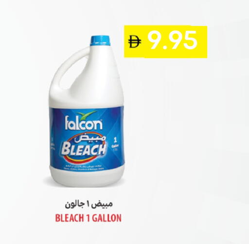 available at سيليكت ماركت in الإمارات العربية المتحدة , الامارات - أبو ظبي