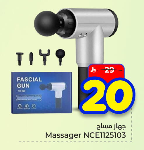 available at هايبر الوفاء in مملكة العربية السعودية, السعودية, سعودية - الأحساء‎