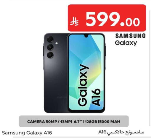 available at Carrefour in KSA, Saudi Arabia, Saudi - Buraidah