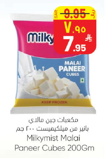 available at ستي فلاور in مملكة العربية السعودية, السعودية, سعودية - الجبيل‎