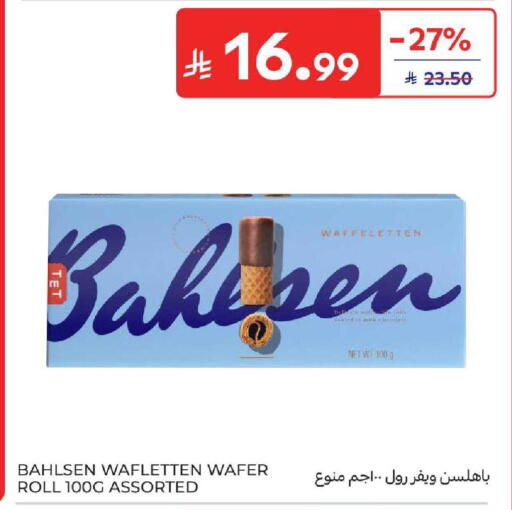 available at كارفور in مملكة العربية السعودية, السعودية, سعودية - المدينة المنورة