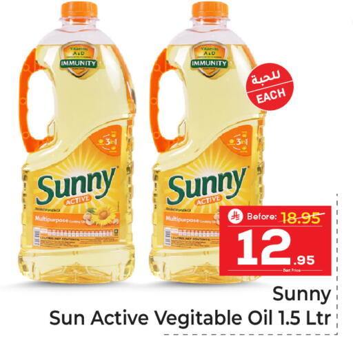 available at مكة هايبرماركت in مملكة العربية السعودية, السعودية, سعودية - جدة