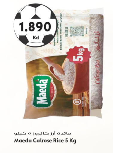 available at جراند هايبر in الكويت - مدينة الكويت