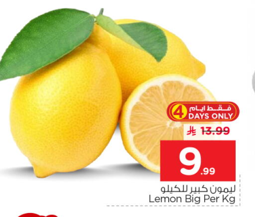Lemon available at Nesto in KSA, Saudi Arabia, Saudi - Al-Kharj