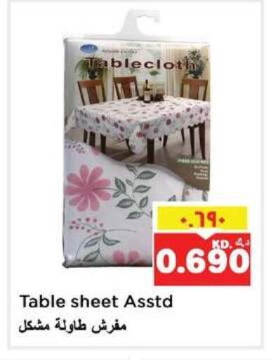 available at نستو هايبر ماركت in الكويت - مدينة الكويت