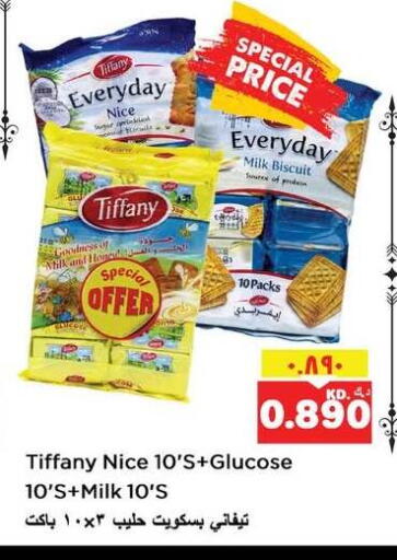 available at نستو هايبر ماركت in الكويت - مدينة الكويت