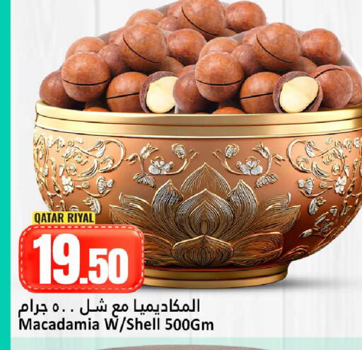 available at دانة هايبرماركت in قطر - الوكرة