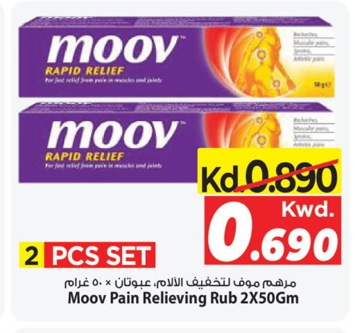 available at مارك & سايف in الكويت - مدينة الكويت