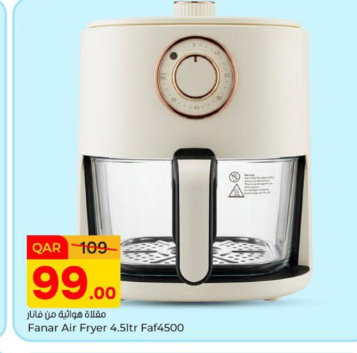 available at باريس هايبرماركت in قطر - الوكرة