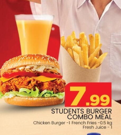 available at Mark & Save in UAE - Sharjah / Ajman
