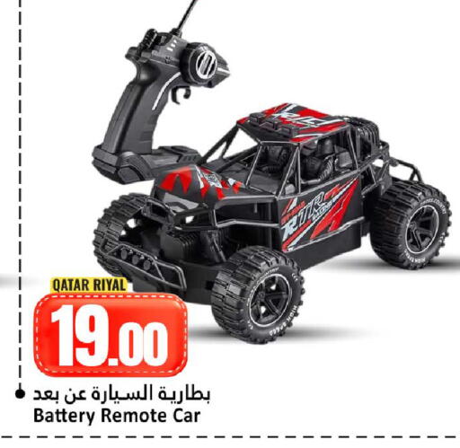 available at دانة هايبرماركت in قطر - الوكرة