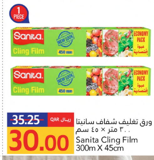 available at Gulf Food Center in Qatar - Al Wakra
