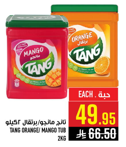 Mango Orange available at Abraj Hypermarket in KSA, Saudi Arabia, Saudi - Mecca