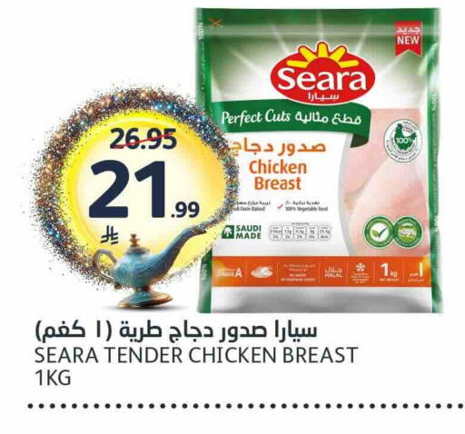 available at مركز الجزيرة للتسوق in مملكة العربية السعودية, السعودية, سعودية - الرياض