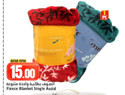 available at دانة هايبرماركت in قطر - الوكرة