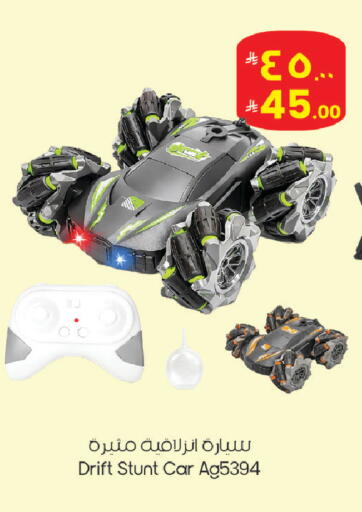 available at ستي فلاور in مملكة العربية السعودية, السعودية, سعودية - الجبيل‎