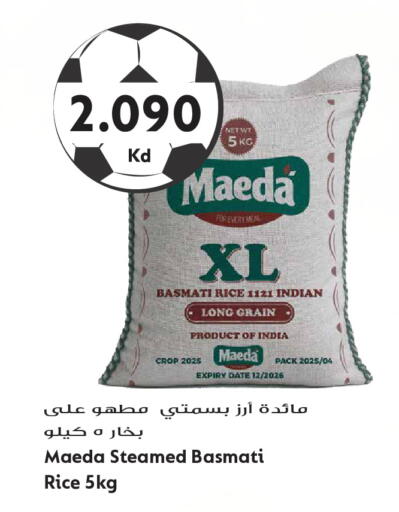 Date available at جراند هايبر in الكويت - مدينة الكويت
