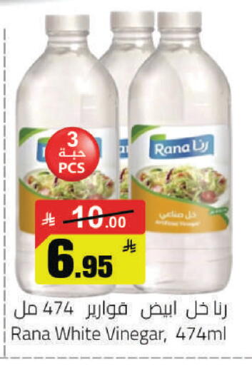 available at مخازن هايبرماركت in مملكة العربية السعودية, السعودية, سعودية - حفر الباطن