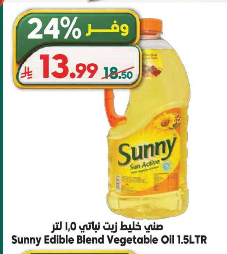 available at الدكان in مملكة العربية السعودية, السعودية, سعودية - المدينة المنورة
