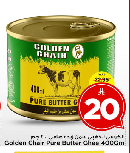 available at Mark & Save in KSA, Saudi Arabia, Saudi - Al Khobar