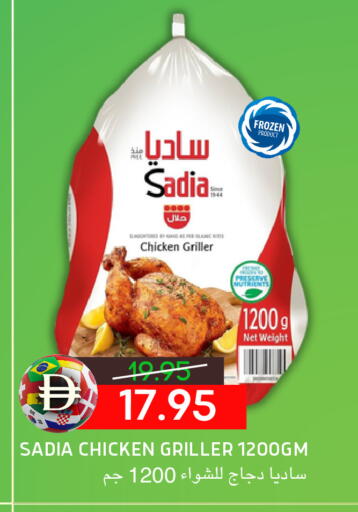 available at Select Market in UAE - Abu Dhabi