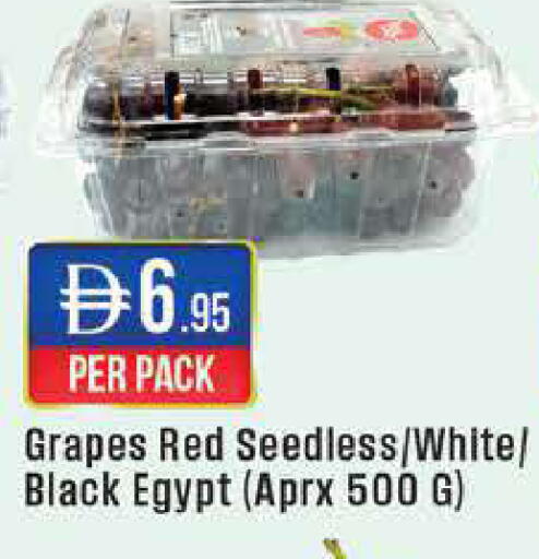 Grapes from Egypt available at ويست زون سوبرماركت in الإمارات العربية المتحدة , الامارات - أبو ظبي