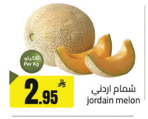 Melon available at مخازن هايبرماركت in مملكة العربية السعودية, السعودية, سعودية - حفر الباطن