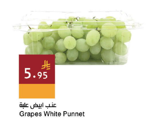 Grapes available at اسواق هلا in مملكة العربية السعودية, السعودية, سعودية - المنطقة الشرقية