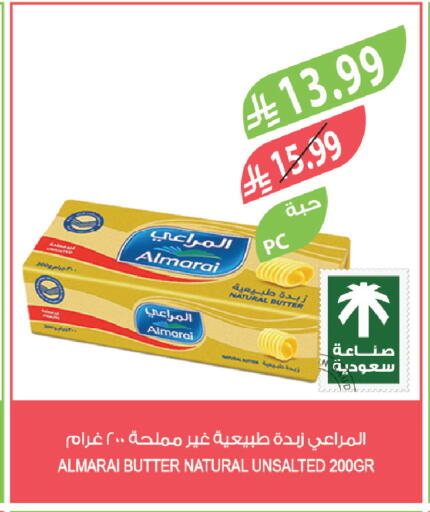 available at المزرعة in مملكة العربية السعودية, السعودية, سعودية - ينبع