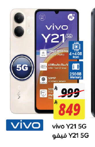 available at ستي فلاور in مملكة العربية السعودية, السعودية, سعودية - الجبيل‎