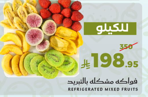 available at Mira Mart Mall in KSA, Saudi Arabia, Saudi - Jeddah