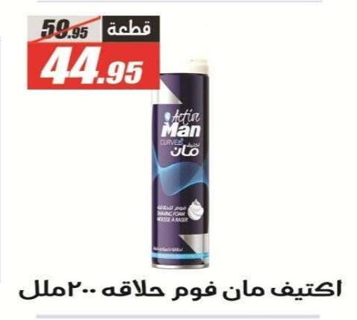 available at الفرجاني هايبر ماركت in Egypt - القاهرة