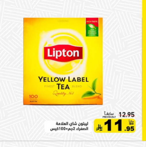 available at أسواق رامز in مملكة العربية السعودية, السعودية, سعودية - الرياض