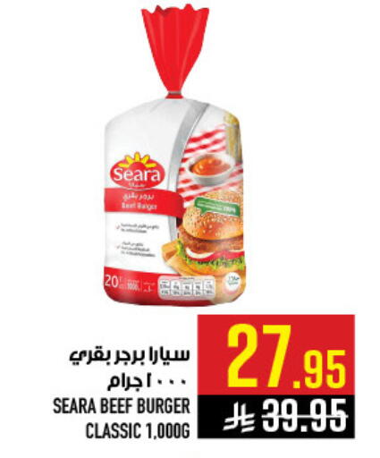 available at أبراج هايبر ماركت in مملكة العربية السعودية, السعودية, سعودية - مكة المكرمة