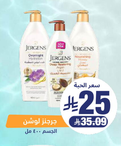 available at United Pharmacies in KSA, Saudi Arabia, Saudi - Al Khobar